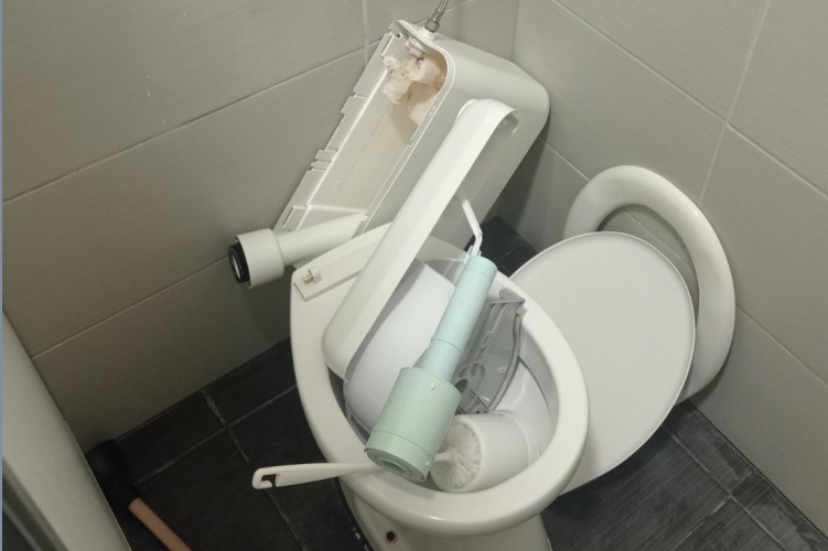 wc
